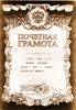 1999-2000 Бирюкова (РО-экология)